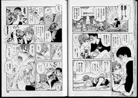 [Nishikawa Rosuke] Shouten Commando