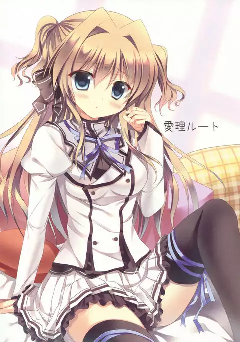 Sana to Airi to Nyan Nyan!