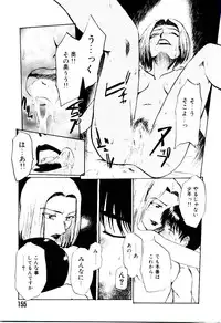 [Kakashi Asahiro] Genzai Byoutou