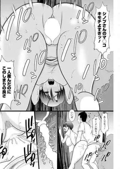 Action Pizazz 2022-06