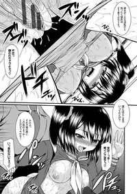 [Samidare Setsuna] Imouto Concerto [Digital]