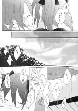 Pakutto! Ice no Mi!?