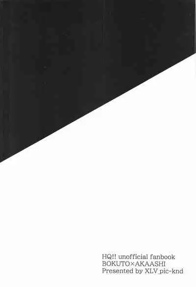 (SUPER RTS!! 2021) [XLV (pic-knd)] Manatsu ni Tokeru (Haikyuu!!)