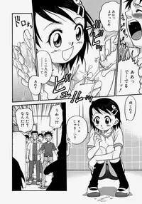 [Kyouichirou] Hina Bambi