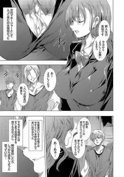 怨形奇々怪々堂【デジタル特装版】【FANZA限定特典付き】