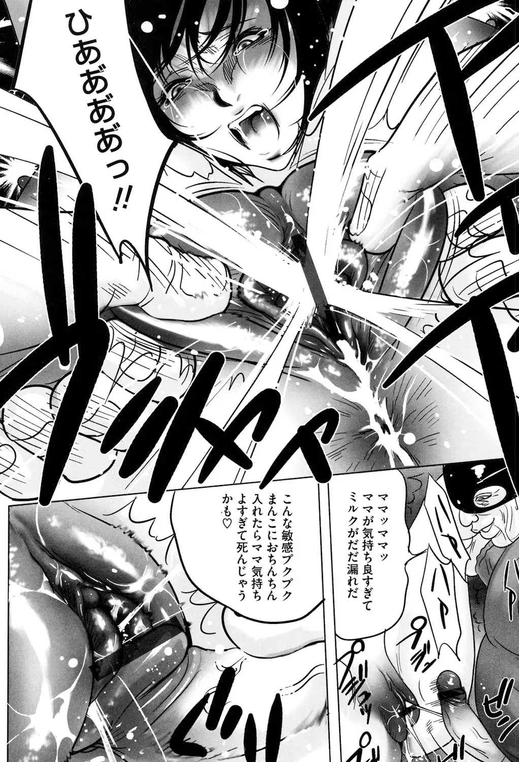 Jojuuen ~A devil gentleman's Wonderland~