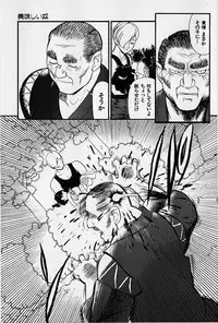 [Heaven-11] Oubaitouri