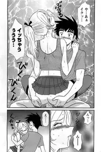 Action Pizazz DX 2008-11