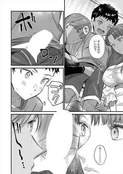 COMIC MILF 2024-06 Vol. 78