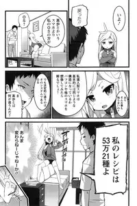 Action Pizazz 2015-03