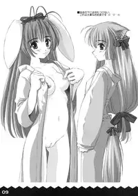 [Pulse Rifle (Io-Takuya) & Medicine Compilation (Yasuhito Kawamura)] M