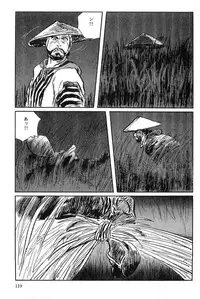 [Koike Kazuo, Kojima Goseki] Hanzou no Mon Vol.8