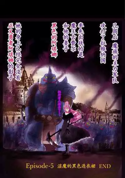 Kyousei Jyosou Hyaku Monogatari TS.MIRV