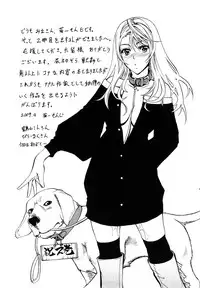 [Kikuichi Monji] Analist