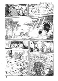 [Studio Zuburi (Sutajiozuburi Sakuhin)] Studio Zuburi Sakuhin (Various) [2000-12-30]