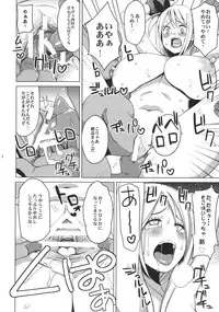 (Puniket 24) [Funi Funi Lab (Tamagoro)] Chichikko Bitch (Fairy Tail)