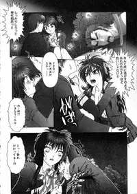 [Nakamura Nishiki] Tokyo Requiem