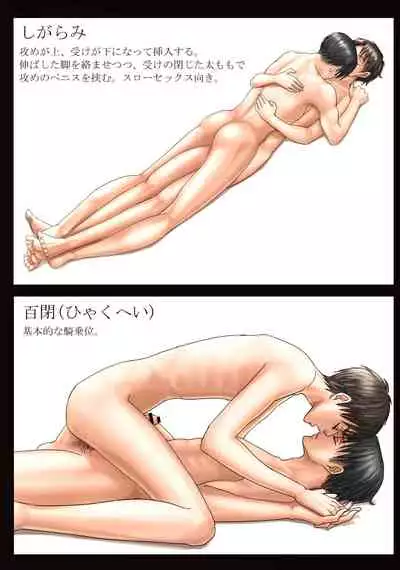 [pants (Yuno)] LevEre Shijuuhatte (Shingeki no Kyojin) [Digital]