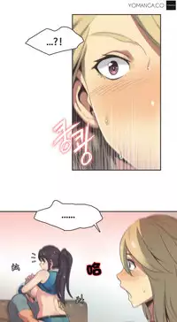 [﻿Chance, Kamang] Sports Girl ch.1-24[Chinese]