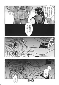 [Smashbox] Hard Candy 2 (GGX) (ggx)