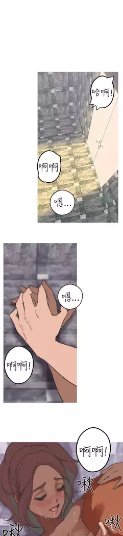 女神狩猎 第1~40話 中文 Rsiky