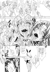 COMIC MILF 2015-02 VOL.22