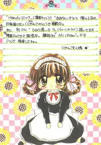 (C73) [M.MACABRE (Nyanko MIC, Nyanko Fujin-sama)] Tsukutsuku Haha 4