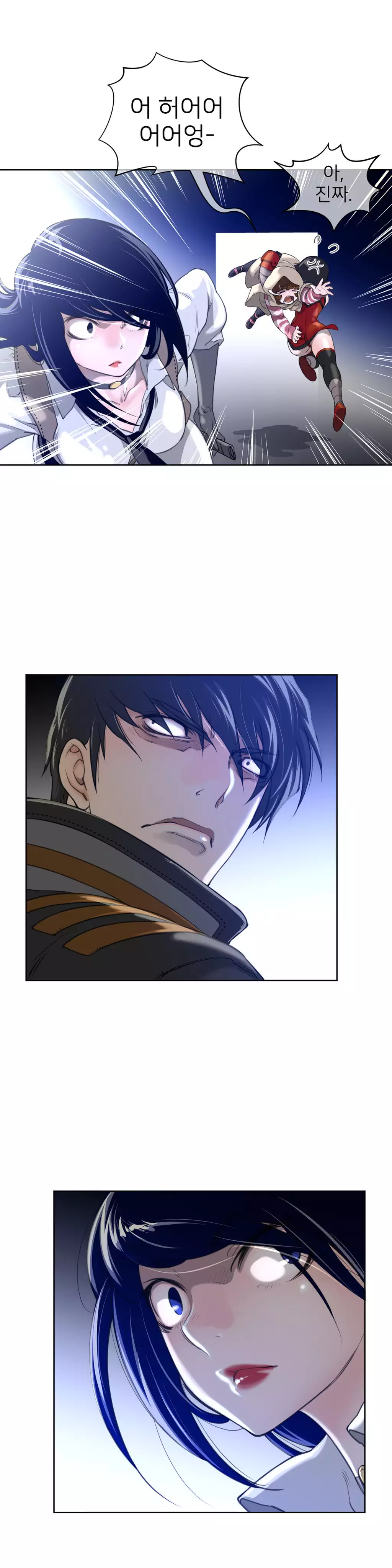 Perfect Half Ch.1-43