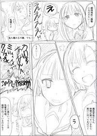 [/￥ (mos)] MWN -noa-