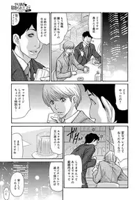 COMIC Magnum Vol. 124