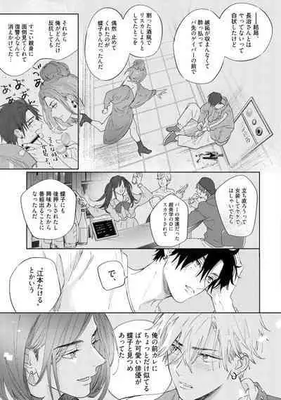 Lost Virgin how to sex Ka