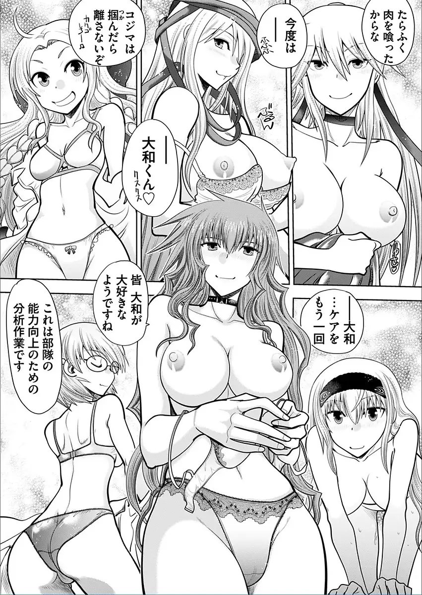 BugBug 2018-03 Vol. 283