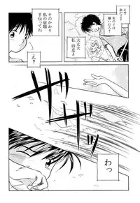 [Nagareboshi Hikaru] Zetsumetsu Sunzen Shoujo [Digital]