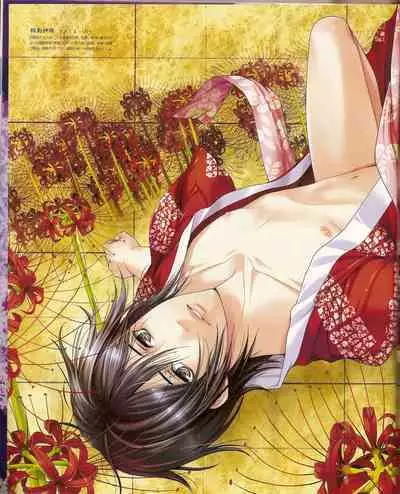 Cool-B Vol.21 2008-09