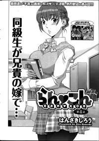 Action Pizazz Special 2014-03