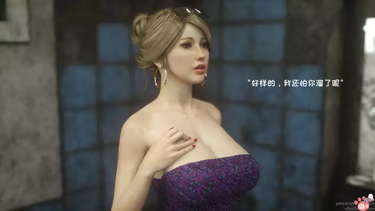 - Wild Suzy - Uncontrollable Lust - Part 1