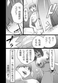 [the_orz] High Teens Boogie Woogie