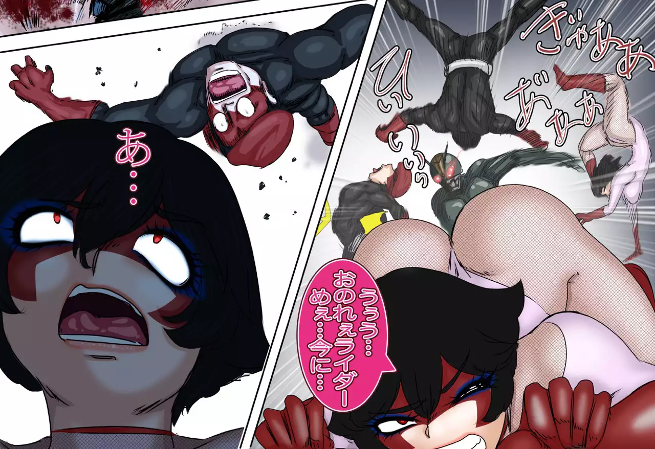 Seisai! Aku no Onna Kanbu