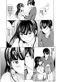 [Okawari] otona ni naru kusuri Ch. 1-5 [Chinese] [Kirin个人汉化]