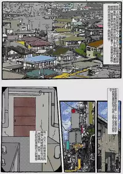 Beautiful Wife of a Martial Artist