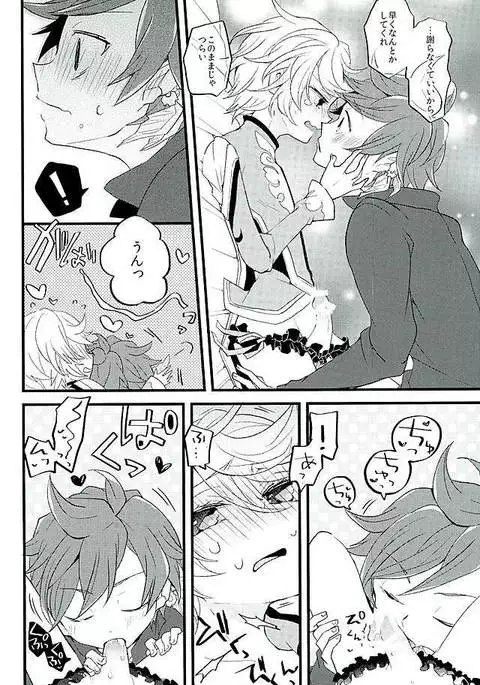 Baby Face Mad Gargoyle