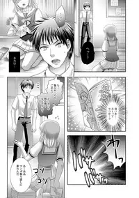 [Hayashida Toranosuke] Ikisugi! Otokonoko [Digital]