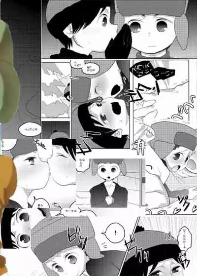 [Wanriky] S☆S (South Park) [Digital]