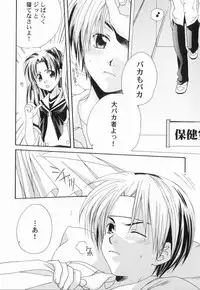 [Anthology ] God Hand ~Kami No Itte~ (Hikaru no Go)