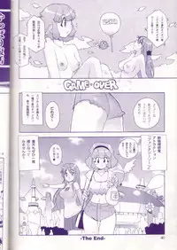 Midnight Games Salon 4 - Last Resort