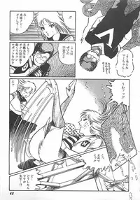 [Dirty Matsumoto] Onnakyoushi Syudan Boukou