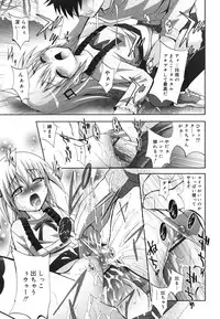 [Arino Hiroshi] Imouto ga Hentai de... Komaru!