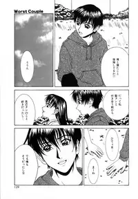 [Ueno Naoya] Delicious Body