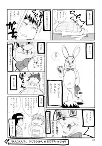 (SC35) [GOLD RUSH (Suzuki Address)] CG²R 01 (Code Geass) [English] [Rapture Scans]