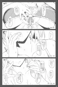 (C94) [NF121 (Midori Aoi)] Mizugi Jeanne Layer Omochikaeri Kosatsu (Granblue Fantasy)